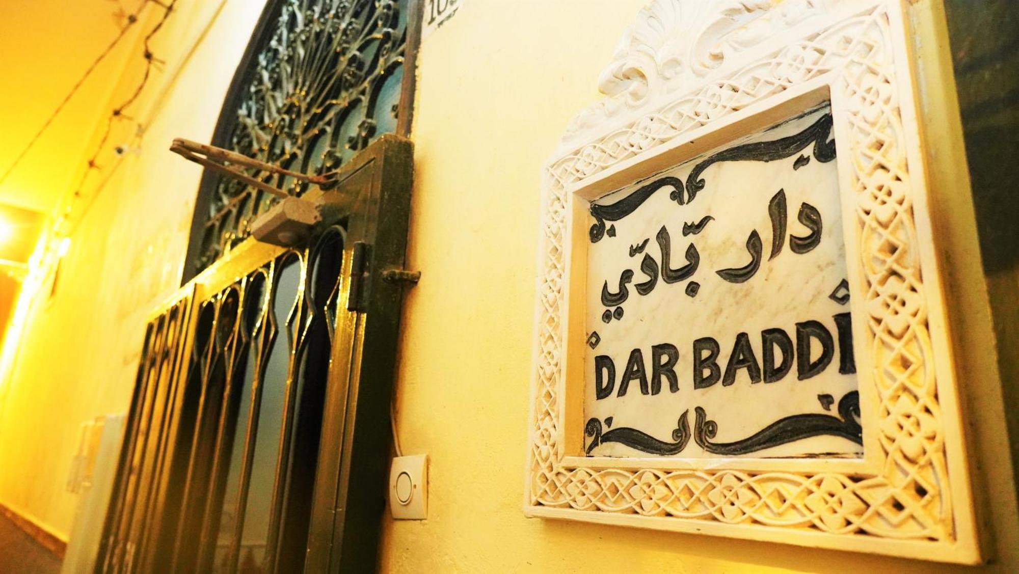 Riad Baddi Salé Zewnętrze zdjęcie